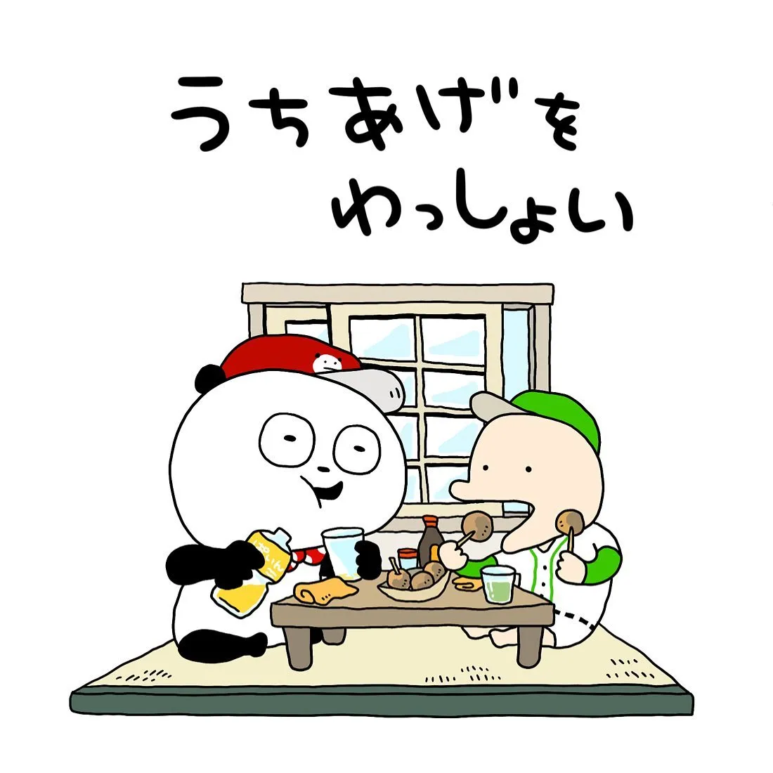 野球編