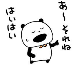 うそつくぱんだ - ゆーじーでーた