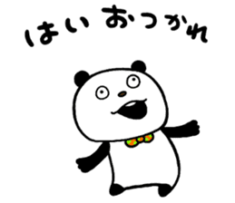はいおつかれ - ゆーじーでーた