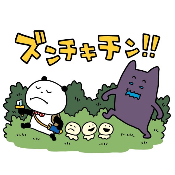 もちまるこぞう編 - ゆーじーでーた
