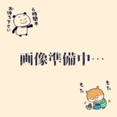 スタジオUGカフェ ～味のいい洋食店 ラタトゥイ屋～ - ゆーじーでーた